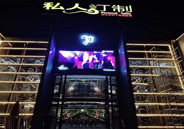 聊城市中低档荤素KTV少爷会所体验-私人定制KTV消费荤素点评