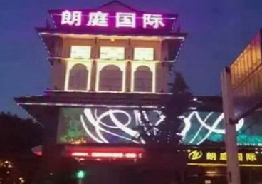 聊城市最好高档KTV佳丽男模质量好-朗廷国际KTV美女多消费体验