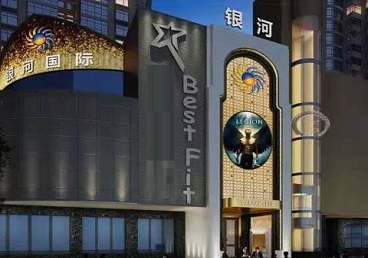 聊城市KTV荤台花场男公关服务好-银河国际KTV花场消费点评